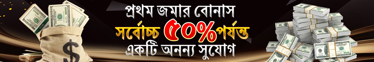 50% bonus at 2222bet