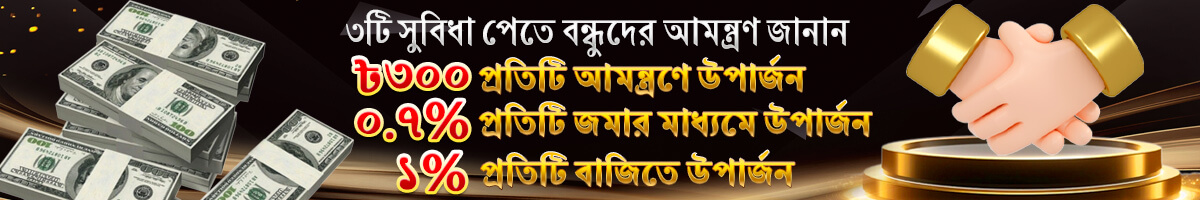 2222bet invite friends bonus